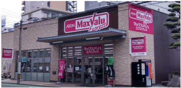 イオン九州、福岡市に「マックスバリュエクスプレス東比恵店」、5月22日オープン