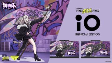 組み立て式セミカスタムアケコン『iO』にGRAPHTと獅白杯3rdがコラボした特別モデルが登場　ECサイトにて販売中　～ホロライブ所属・獅白ぼたん主催「獅白杯3rd」協賛記念～