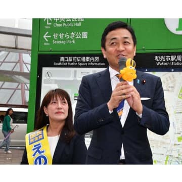 イケイケ国民民主党に陰り？ 埼玉・和光市議補選は玉木代表が応援も公認候補まさかの敗北