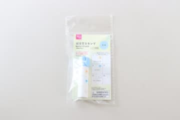 ダイソーさんさすがです！「こういうのがいいんだよ…」他に必要なものは一切なしのスタンプ