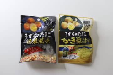 ダイソーのこれ食べちゃダメなやつ…♡沼りすぎ注意！一度食べたらやめられない絶品珍味