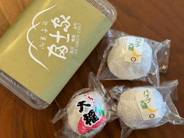 【葛飾金町】地元で愛される老舗和菓子店！富士家