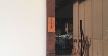 ハワイで「おまかせ寿司」が食べられる高級寿司7店