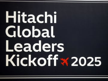 日立の「Global Leaders Kickoff」レポート記事が先週の1位