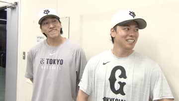 【巨人】大勢＆泉口友汰の出会いは“意外な場所”「高校生の時から有名だったのですぐ気がついた」