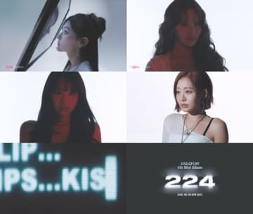 KISS OF LIFE、4thミニアルバム「224」を6月9日にリリース！カミングスーン映像が公開