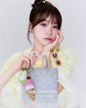LE SSERAFIM キム・チェウォン、ブランド「ANTEPRIMA」キャンペーンビジュアルのモデルに！