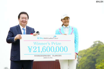 2160万円獲得の神谷そらが1位浮上　小祝さくらは6位【女子賞金ランキング】