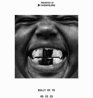 “ヒトラー万歳”新曲で物議のカニエ・ウェスト（イェ）、5月31日の韓国初単独公演が中止に