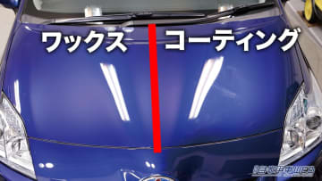 「えっマジで？全然違う…」コーティングvsワックスどっちがいいの？ 実際に施工して検証してわかった驚きの真実。