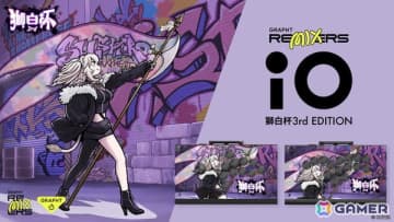 組み立て式セミカスタムアケコン「iO」と獅白ぼたんさん主催のイベント「獅白杯3rd」のコラボアケコンが販売中！キービジュアルを使用した個性的なデザインに注目