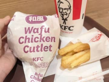 【KFC】え、550円ってマジ！？300円も安い！！人気バーガーセットがお得なキャンペーン中【土日もOK】
