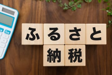 ふるさと納税の「返礼品」の要件が厳しくなると聞きました。現在もなにか決まりがあるのでしょうか？