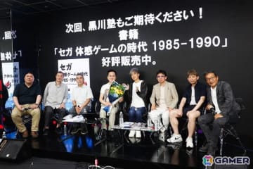 「ハングオン」に「アウトラン」、「スペースハリアー」セガを代表する体感ゲームを知る生き字引たちが当時の思い出を振り返る！