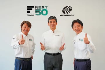 SUPER FORMULAに変革の兆し　JRPとオートバックスが戦略提携を発表