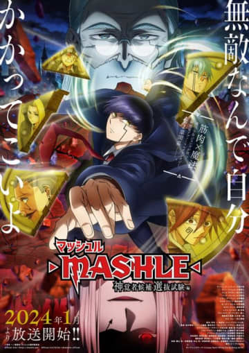 “拳”で戦うキャラといえば？ 3位「ワンピース」ルフィ、2位「マッシュル」マッシュ、1位「ワンパンマン」サイタマ「パンチ一発というシンプルさ」＜25年版＞
