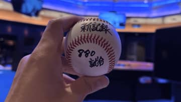 宮西尚生、プロ野球新記録にファン感動「最高でした」「現地で観たかった！」
