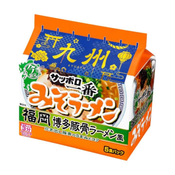 「サッポロ一番 みそラーメン」の味わいに炊き出し豚骨のうまみとコクを合わせて福岡博多豚骨ラーメン風に! 「サッポロ一番 みそラーメン 福岡 博多豚骨ラーメン風 5食パック」が発売