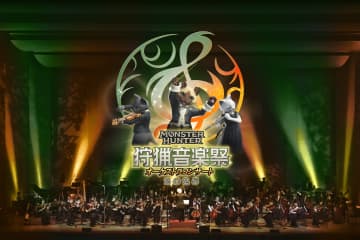 「モンスターハンターオーケストラコンサート～狩猟音楽祭2025～」8月から大阪、福岡、東京、札幌で開催決定