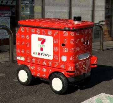 セブンイレブン／東京都八王子市で「7NOW」注文商品のロボット配送実験