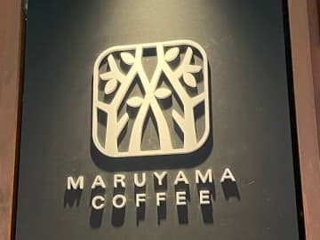 【軽井沢・ハルニレテラス限定】香り高い高品質のコーヒーでチルタイム♪