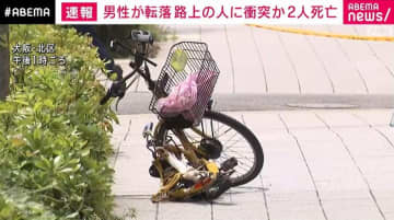 建物から男性転落 地上の男性に衝突か 2人死亡 大阪