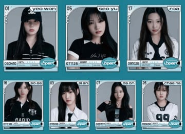 “OH MY GIRLの妹分”新ガールズグループUSPEER、6月4日にデビュー決定！