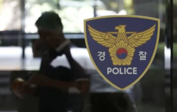 孫興ミンを脅迫した女、妊娠中絶の記録が確認される＝韓国