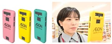 イオンリテール、店舗業務を支援する「オールインワンデバイス」と「従業員アプリ」を順次導入へ