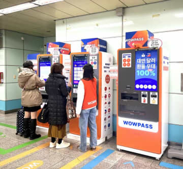【韓国旅行】ソウルで使いたいプリペイドカード、WOWPASSはどこでつくる？機会が設置してある場所を探してみる