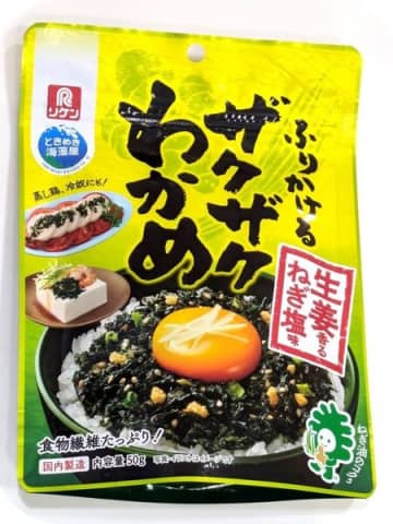 ザクザク感がクセになる！食物繊維たっぷり【わかめふりかけ】