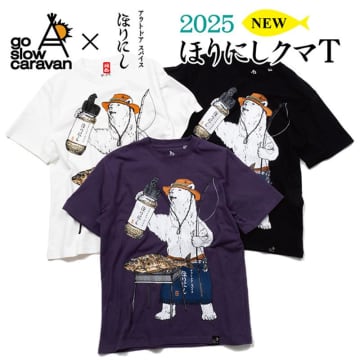 ほりにし × go slow caravan コラボの「ほりにしクマ TEE vol.6」が Orange から発売！