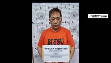 「JPドラゴン」幹部の小山智広被告　初公判で起訴内容を認める　他人のキャッシュカードで現金約72万円盗んだ罪問われた裁判