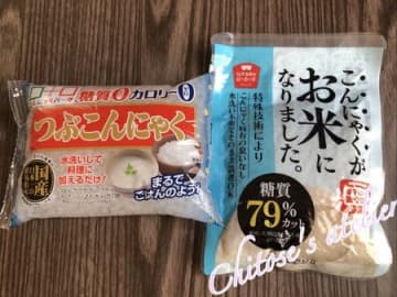 【メディアでも取り上げられている噂の商品】売っていたのは意外な場所でした