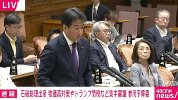 柳ヶ瀬議員「国民の納めた税金で外国人が支払うべき保険料で足りない分を立て替え」「由々しき事態」未納額は4000億円？ 国会で追及