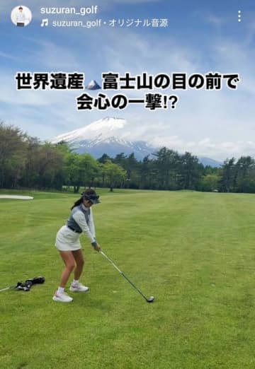 「気合い入っちゃった…」富士山の絶景を前に痛恨のシャンク　山内鈴蘭が崩れ落ちた切なすぎる瞬間