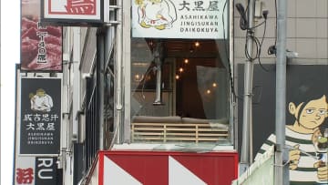 ススキノのビル爆発で4人ケガ「ドアが開くくらいの衝撃。お店の人は髪の毛がチリチリになった」　札幌市