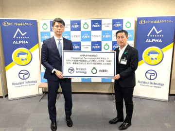 石川県内灘町教育委員会が体力テストデジタル集計アプリ「ALPHA」を導入、児童生徒の体力向上と教員の負担削減を目指す
