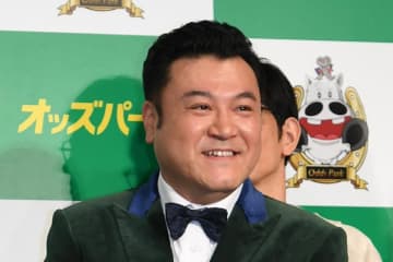 ザキヤマ所有の大谷翔平首振り人形についた意外な鑑定価格