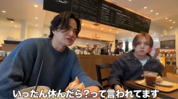菊池風磨「事務所から休暇を提案された」 よにのちゃんねるで胸中を告白