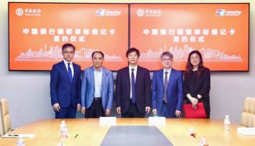 UnionPay International（銀聯国際）と中国銀行（オーストラリア）がカード発行の提携で新たな飛躍