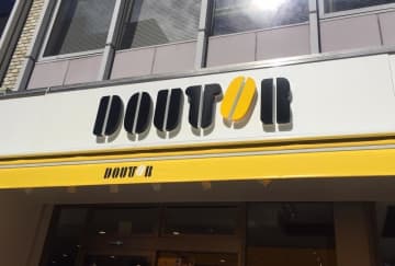 【ドトールコーヒー】お得な「ケーキセット」あるの知ってる？値引きは地味にうれしいやつ...。
