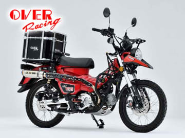 CT125ハンターカブ用「倒立フォークステムキット」がオーヴァーレーシングから登場！