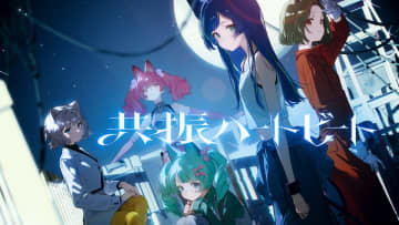 VALIS、5thアルバム『悠久オーケストラ』リリース　収録曲「共振ハートビート」配信＆MV公開も