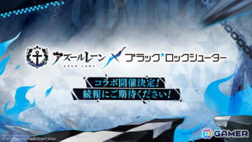 「アズレン」で「ブラック★ロックシューター」とのコラボが開催決定！