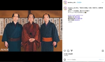 横浜流星×片岡愛之助×染谷将太が晴れやかな笑顔に　『べらぼう』3つのオフショット