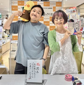 今村翔吾さんブチ上げ「日本ドラフト文学賞」に応募者殺到！運命のドラフト会議は10.5