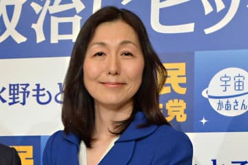 立憲・水野素子氏　パワハラ疑惑報道で参院選出馬辞退「深く反省し、改善に努めて参ります」
