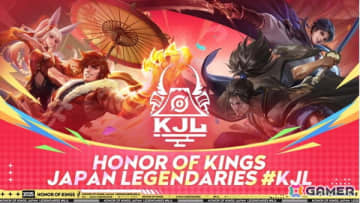 「Honor of Kings」日本の頂点を決める公式大会が6月より開催決定！参加チームのエントリーも受付中