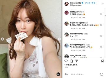 小嶋陽菜、ノースリーブワンピで宮古島を満喫　「神アングル」「めっちゃ綺麗」